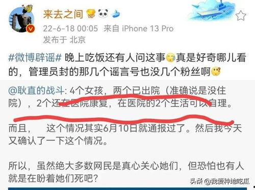 唐山知情人最新爆料消息,知情人士揭露惊人内幕